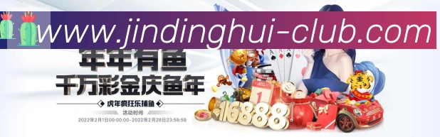 企业概况