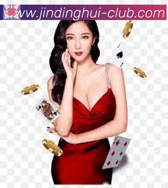 金鼎会体育APP 封面图